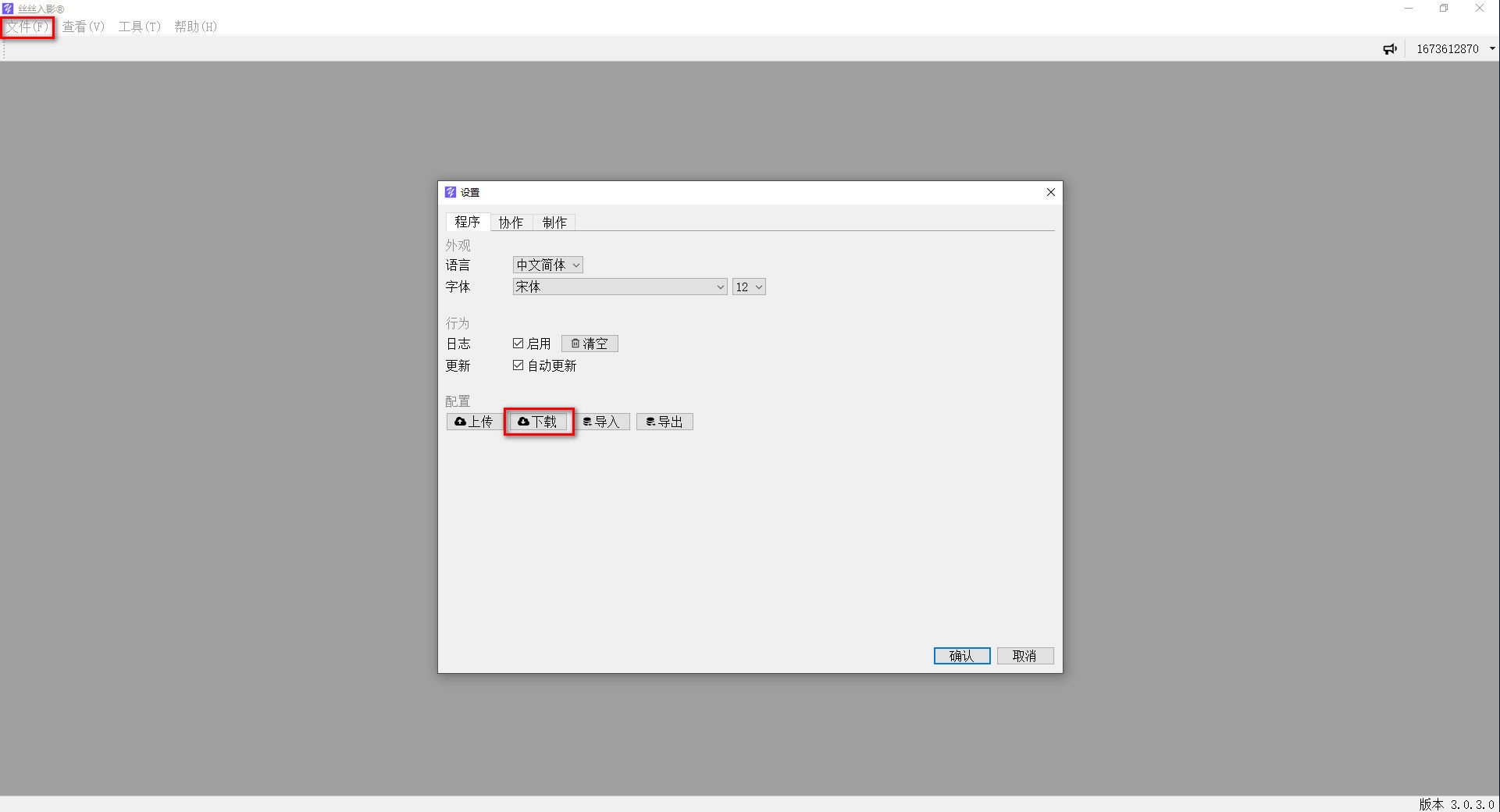 数字油画、钻石画、图钉画、像素画、绕线画、蚊香画、螺旋画