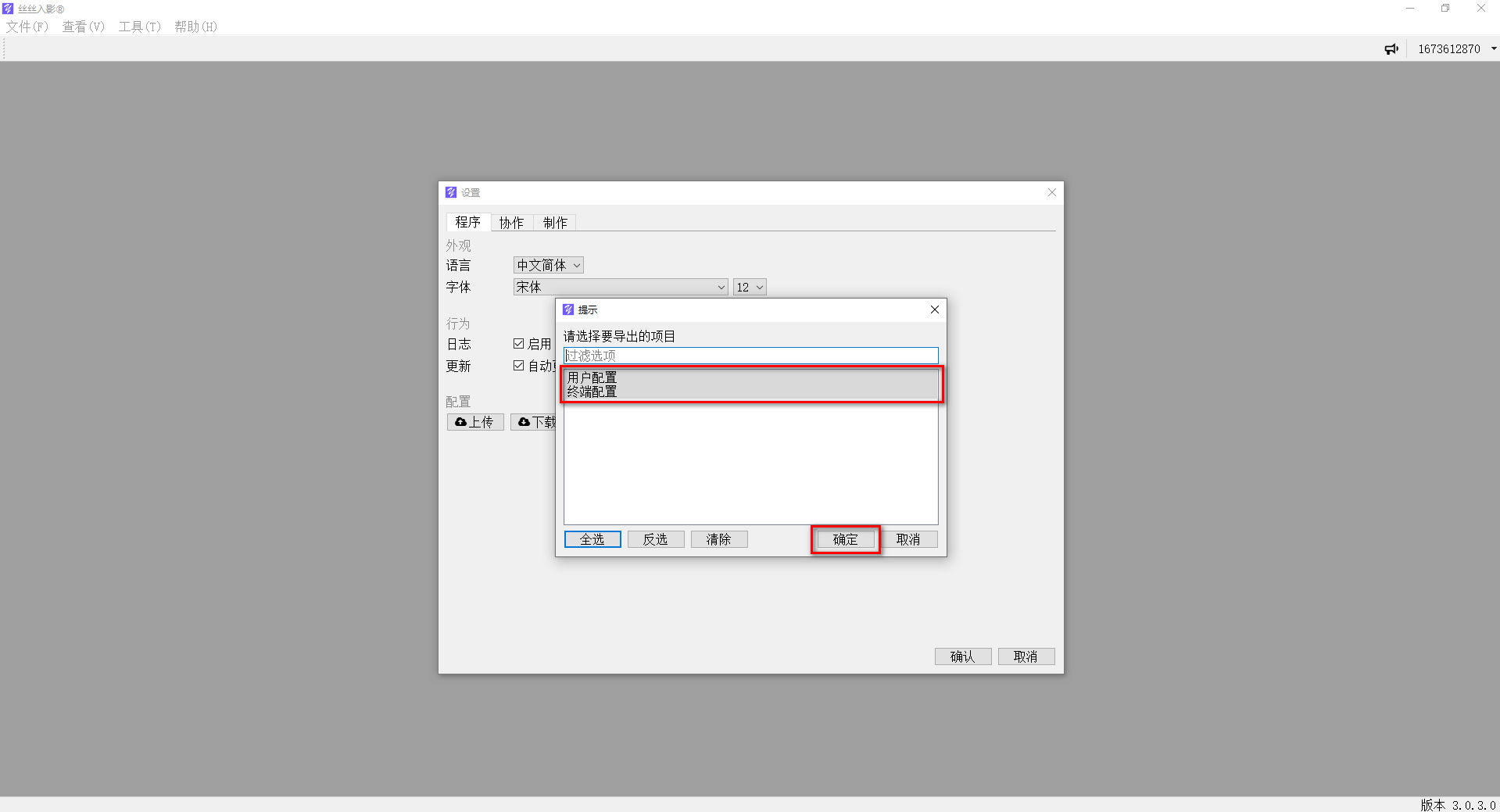 数字油画、钻石画、图钉画、像素画、绕线画、蚊香画、螺旋画