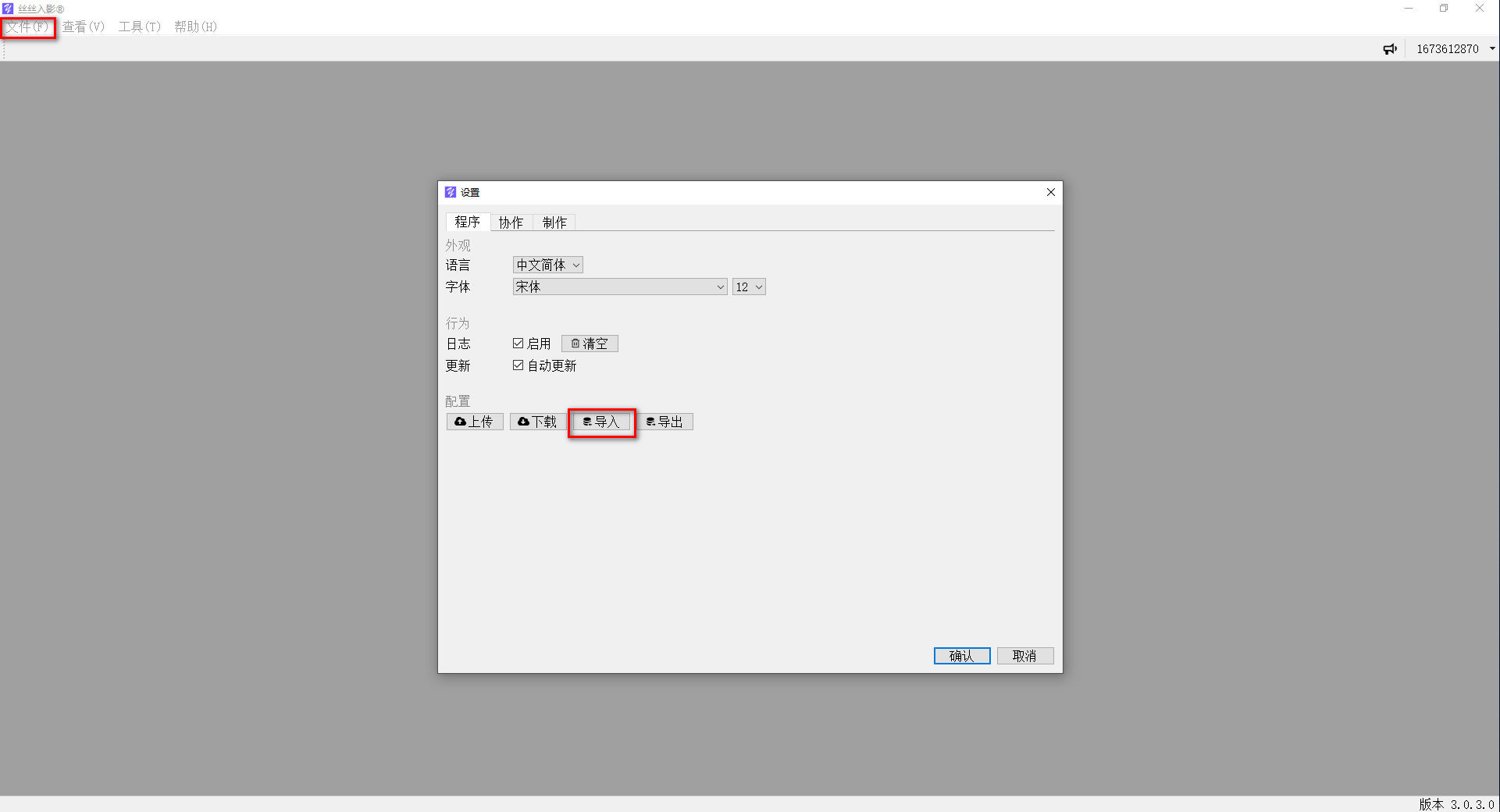 数字油画、钻石画、图钉画、像素画、绕线画、蚊香画、螺旋画