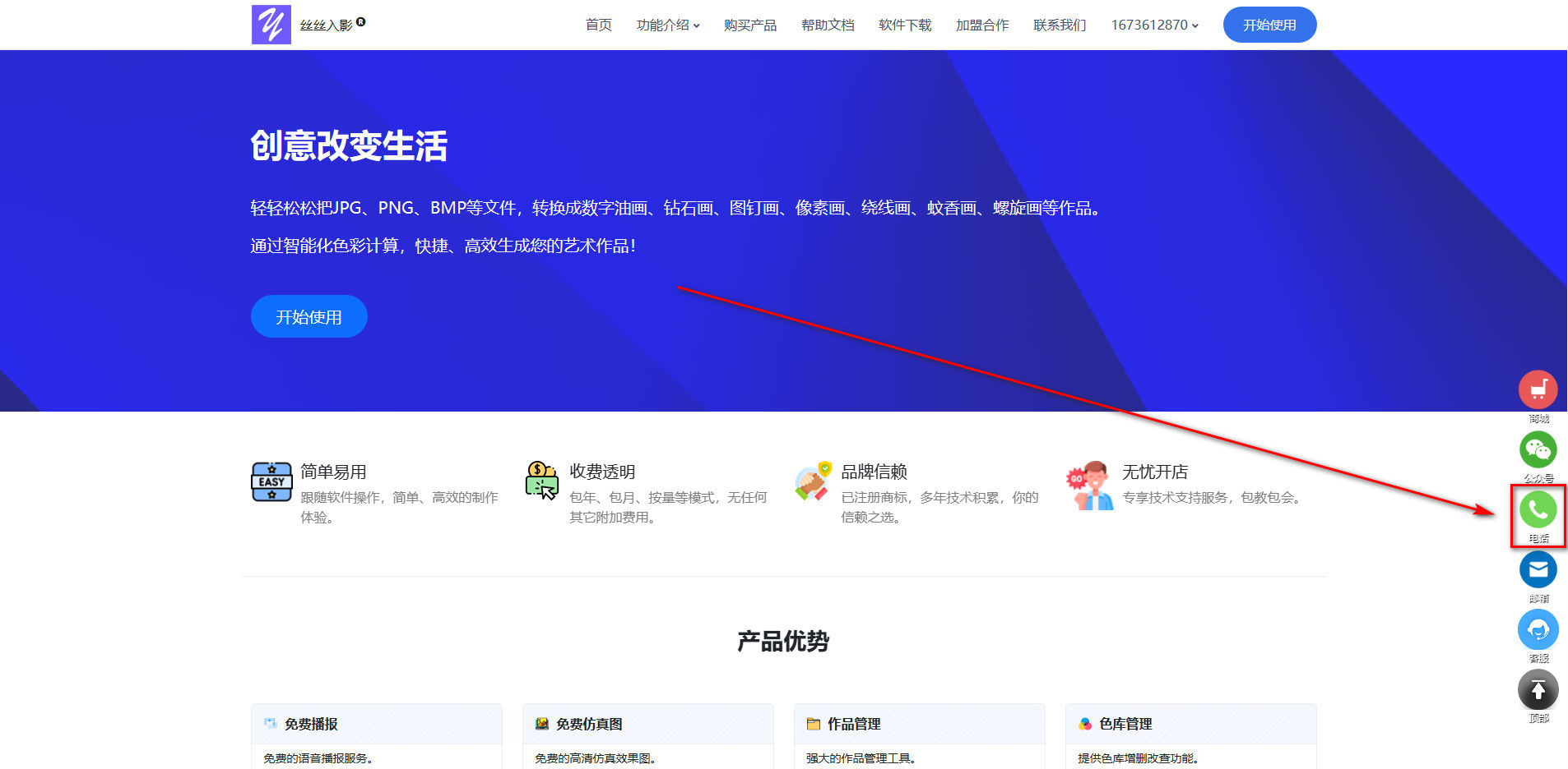 数字油画、钻石画、图钉画、像素画、绕线画、蚊香画、螺旋画