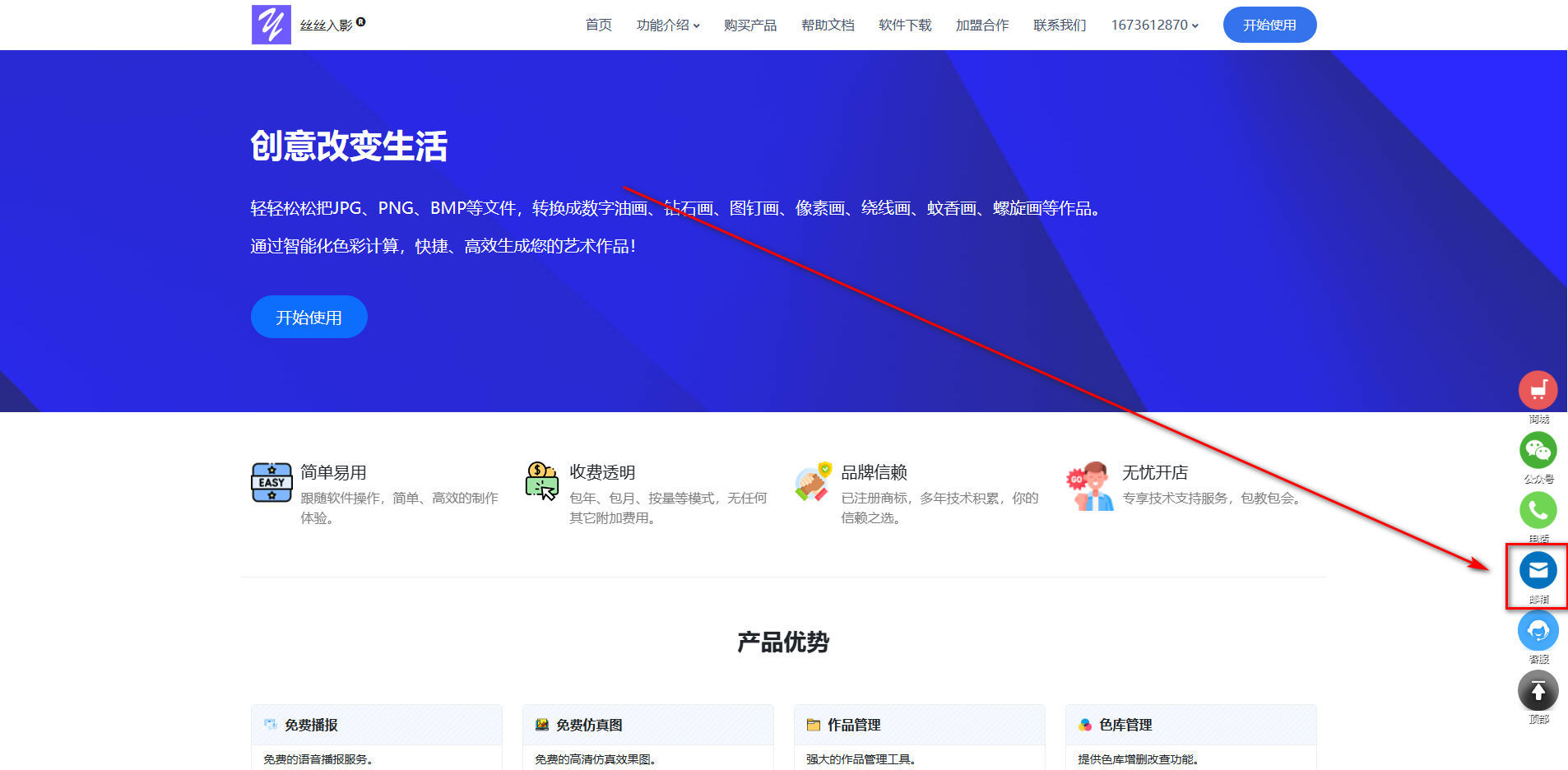 数字油画、钻石画、图钉画、像素画、绕线画、蚊香画、螺旋画