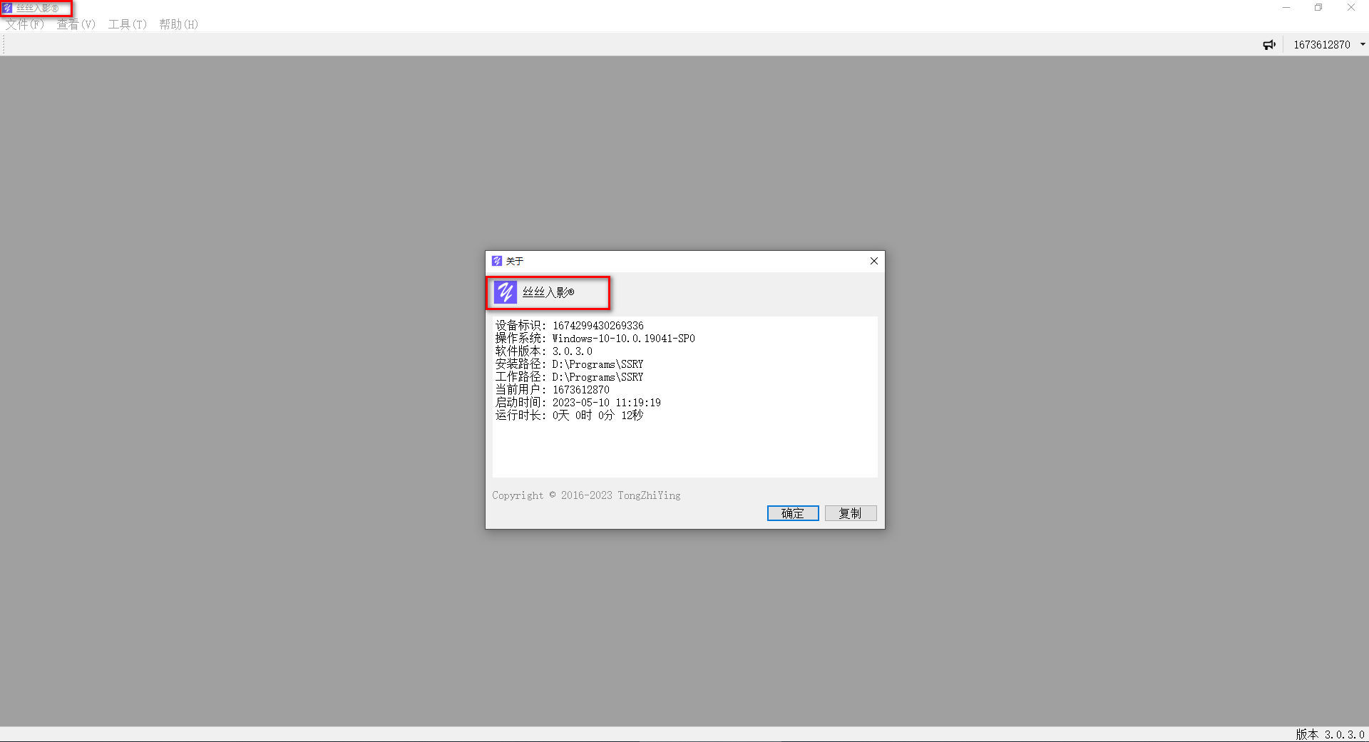 数字油画、钻石画、图钉画、像素画、绕线画、蚊香画、螺旋画