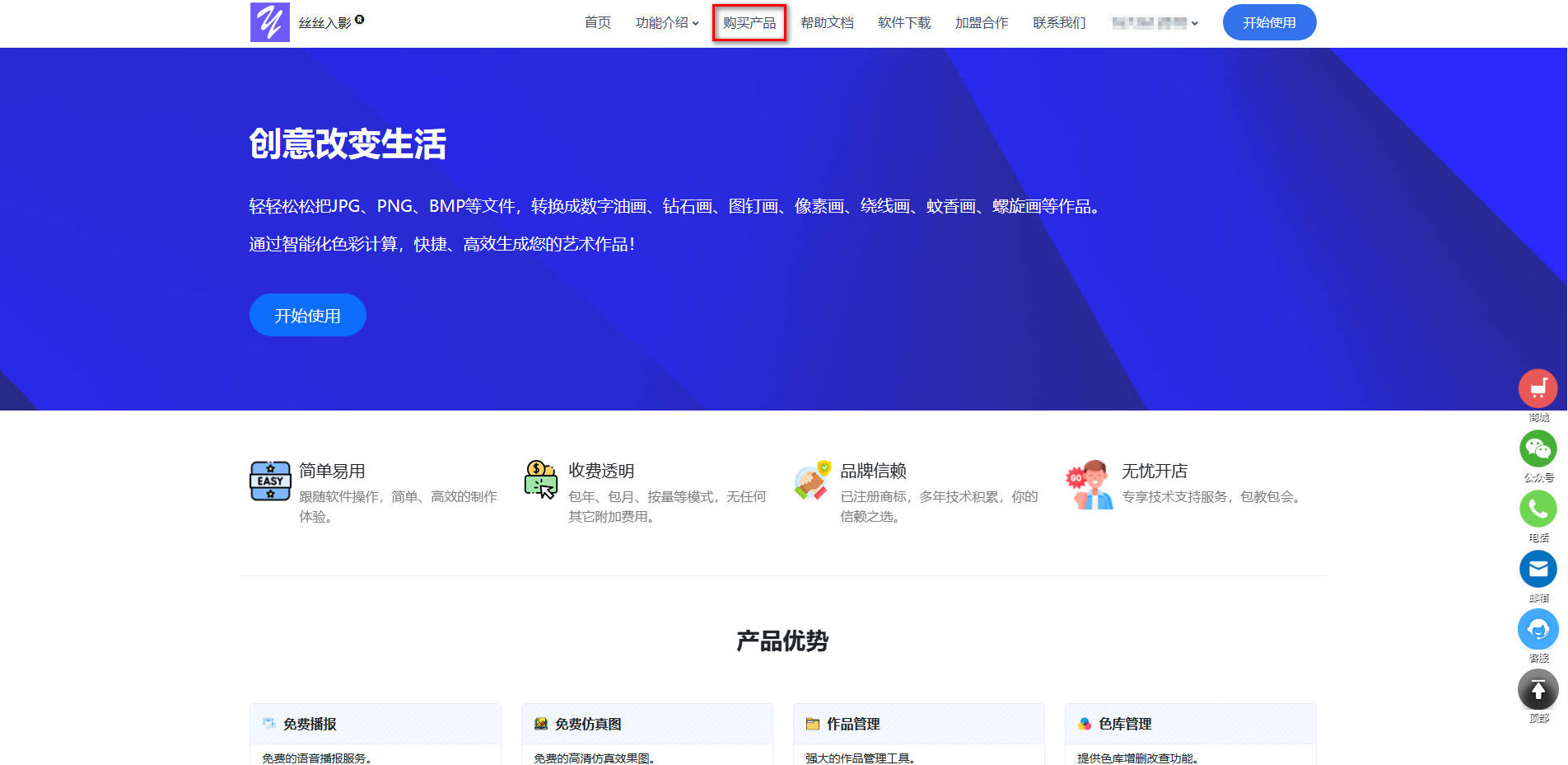 数字油画、钻石画、图钉画、像素画、绕线画、蚊香画、螺旋画