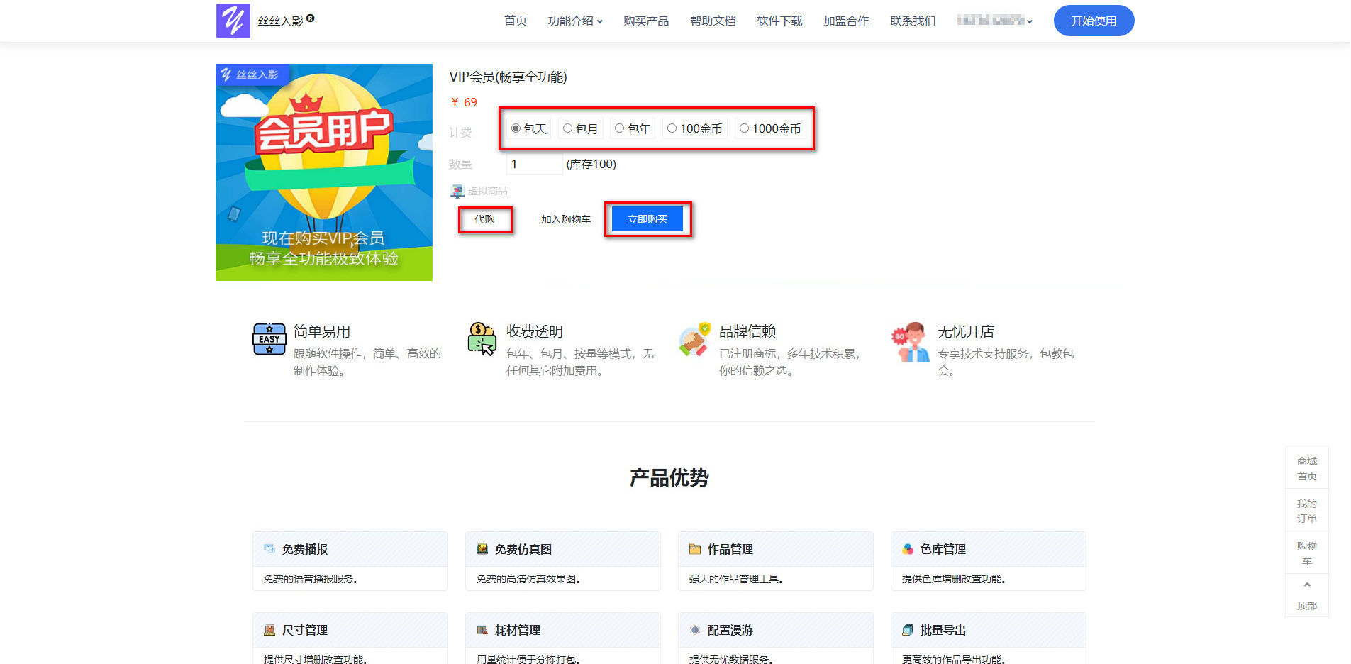 数字油画、钻石画、图钉画、像素画、绕线画、蚊香画、螺旋画
