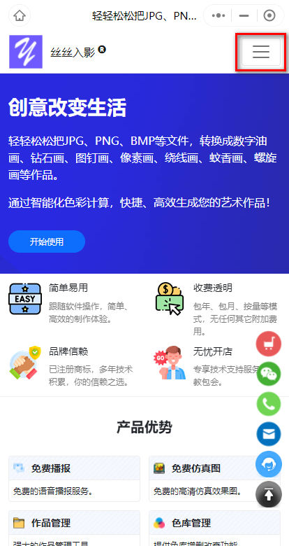 数字油画、钻石画、图钉画、像素画、绕线画、蚊香画、螺旋画