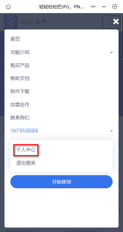 数字油画、钻石画、图钉画、像素画、绕线画、蚊香画、螺旋画