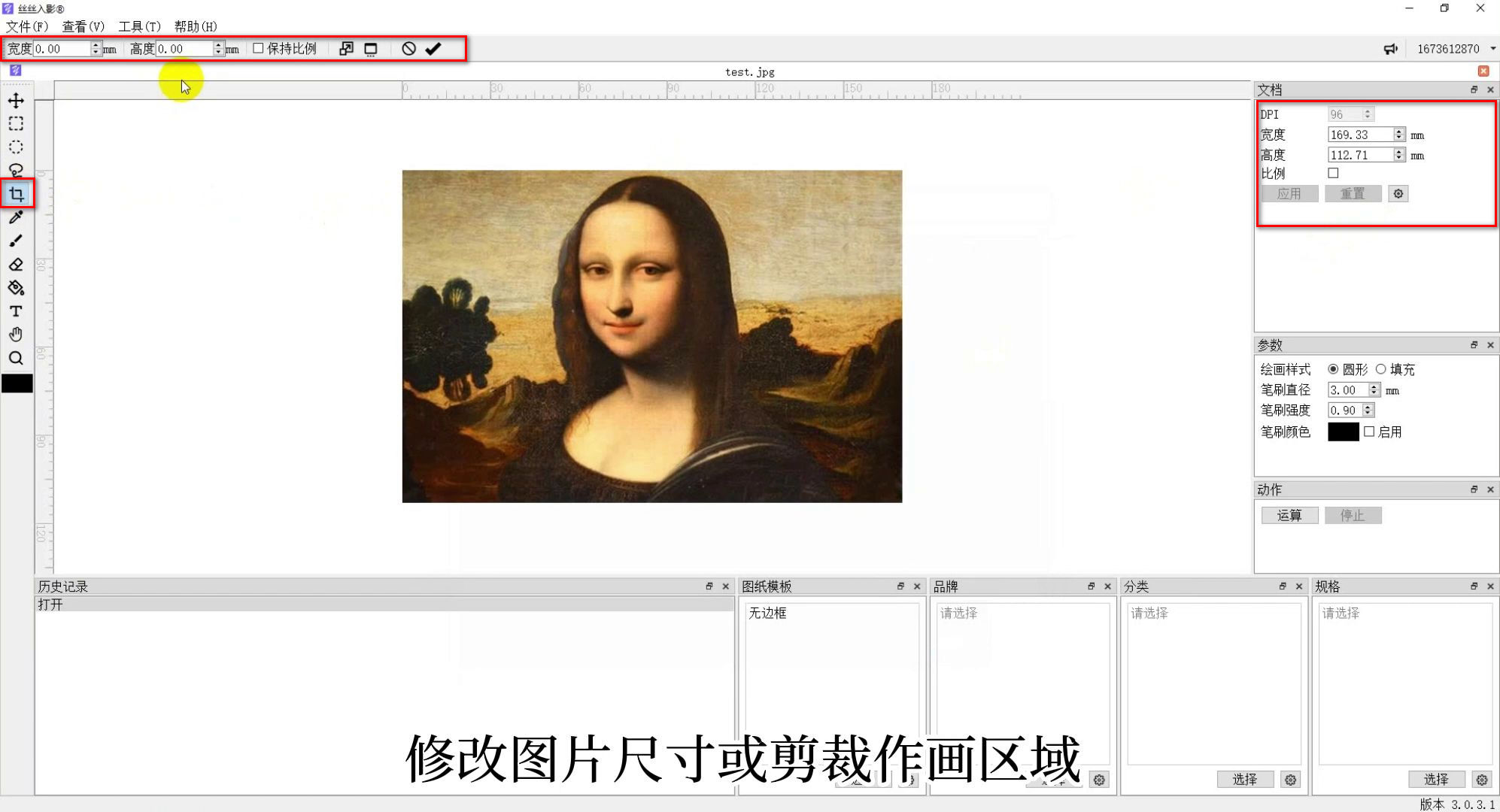 数字油画、钻石画、图钉画、像素画、绕线画、蚊香画、螺旋画
