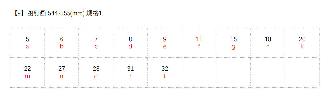 数字油画、钻石画、图钉画、像素画、绕线画、蚊香画、螺旋画