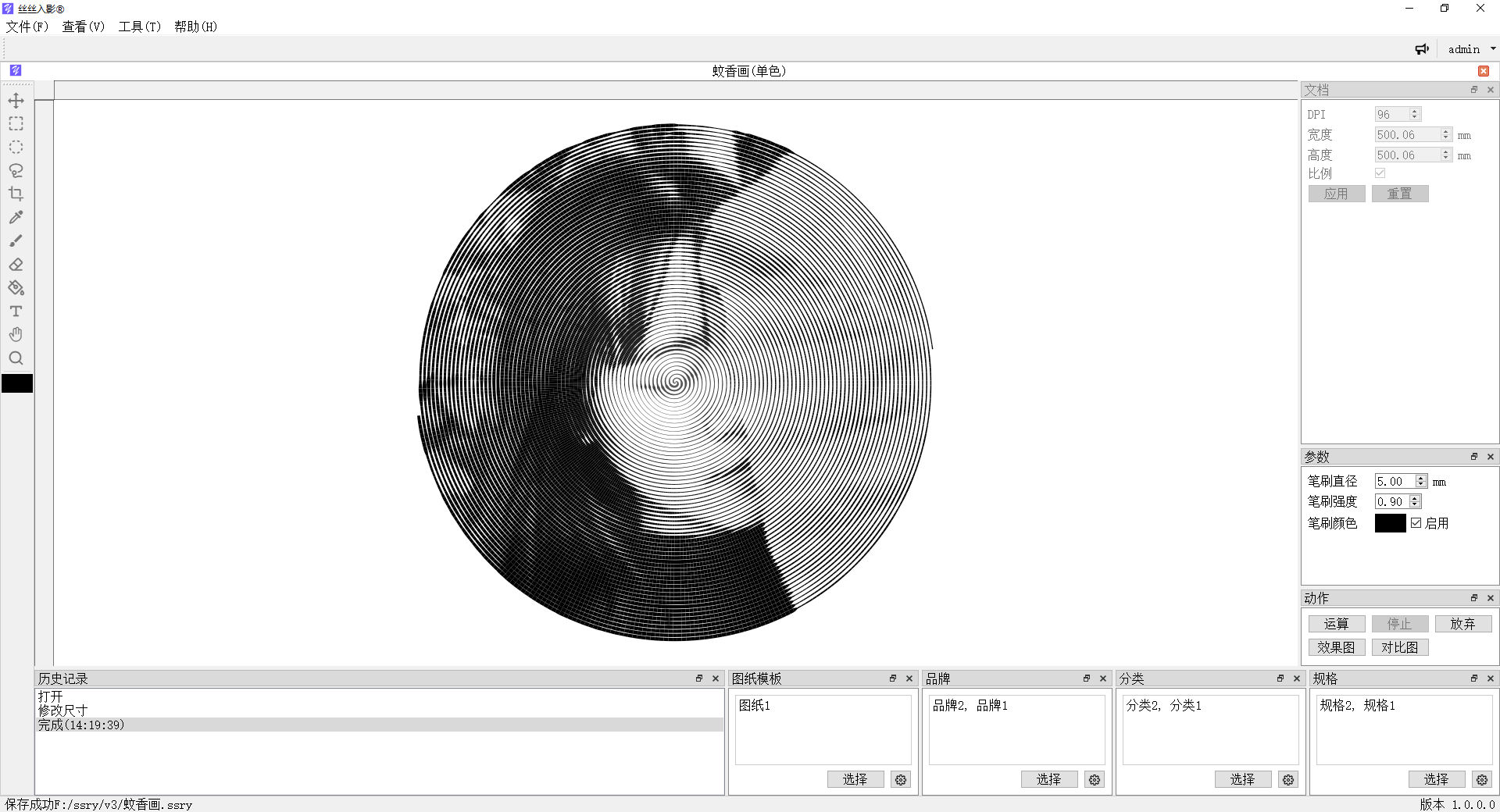 数字油画、钻石画、图钉画、像素画、绕线画、蚊香画、螺旋画