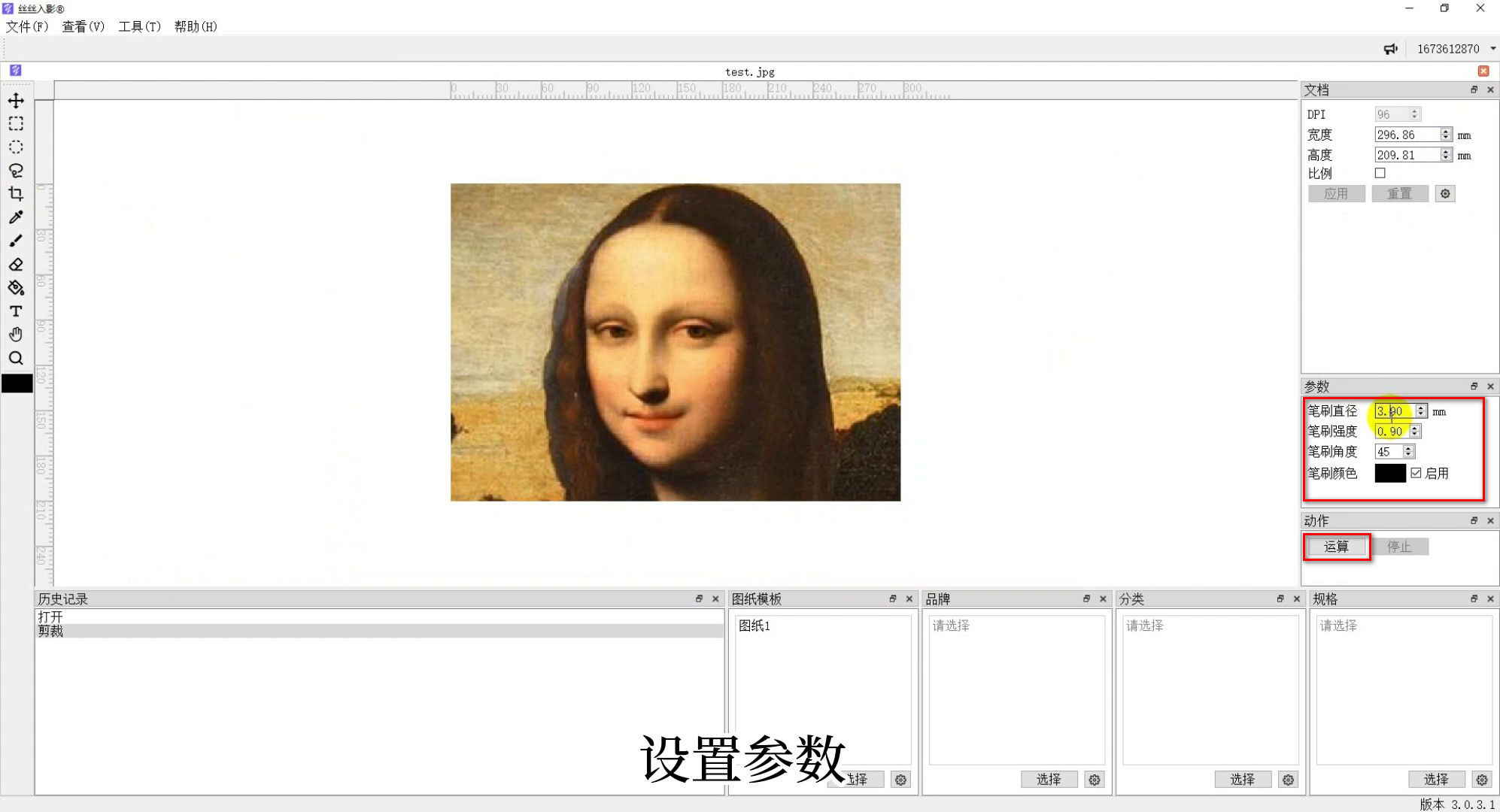 数字油画、钻石画、图钉画、像素画、绕线画、蚊香画、螺旋画