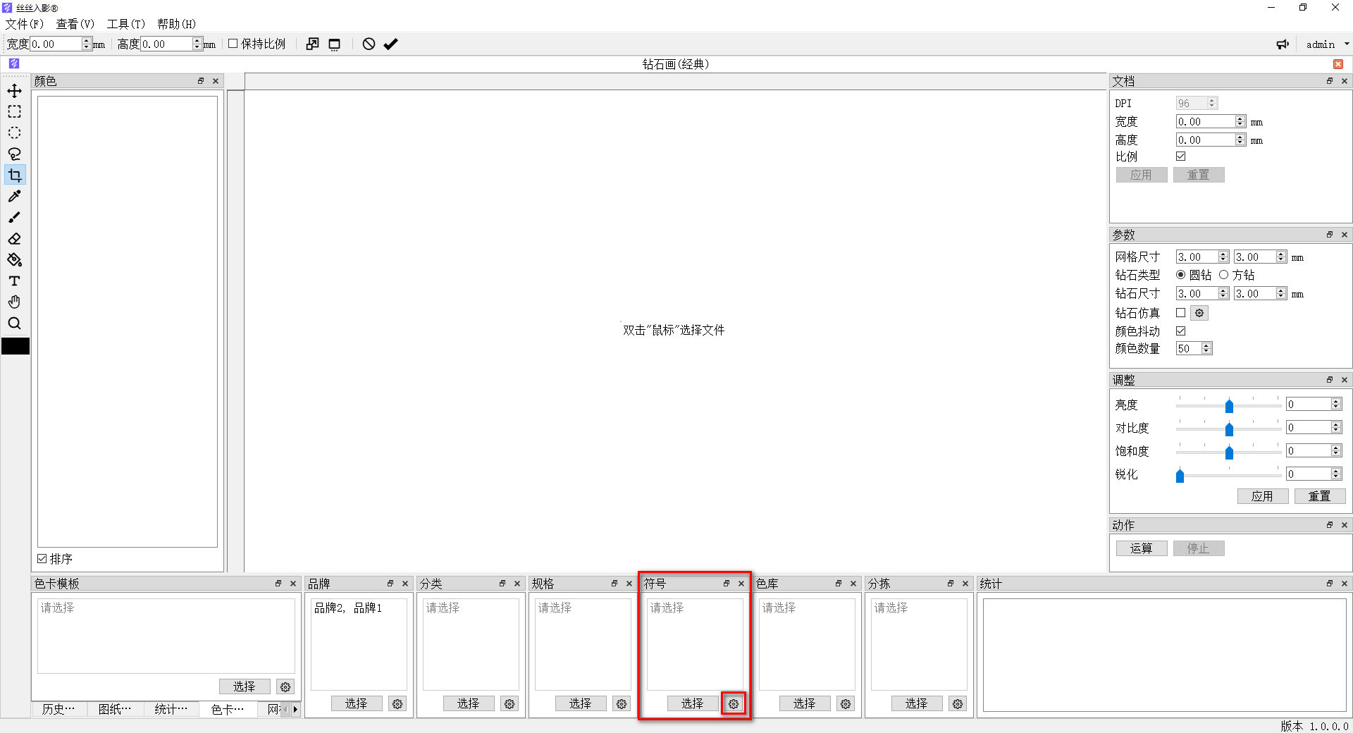 数字油画、钻石画、图钉画、像素画、绕线画、蚊香画、螺旋画