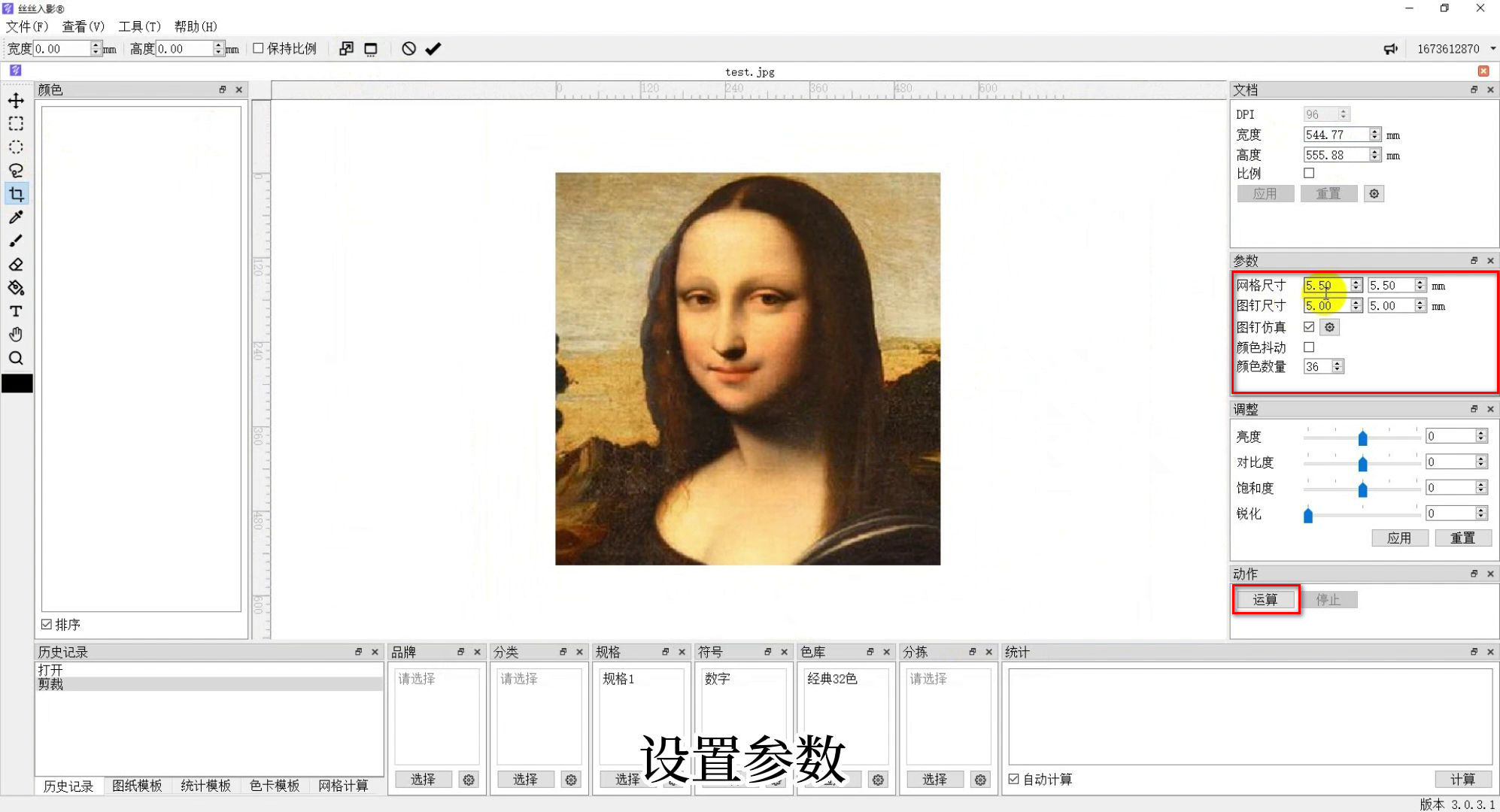 数字油画、钻石画、图钉画、像素画、绕线画、蚊香画、螺旋画