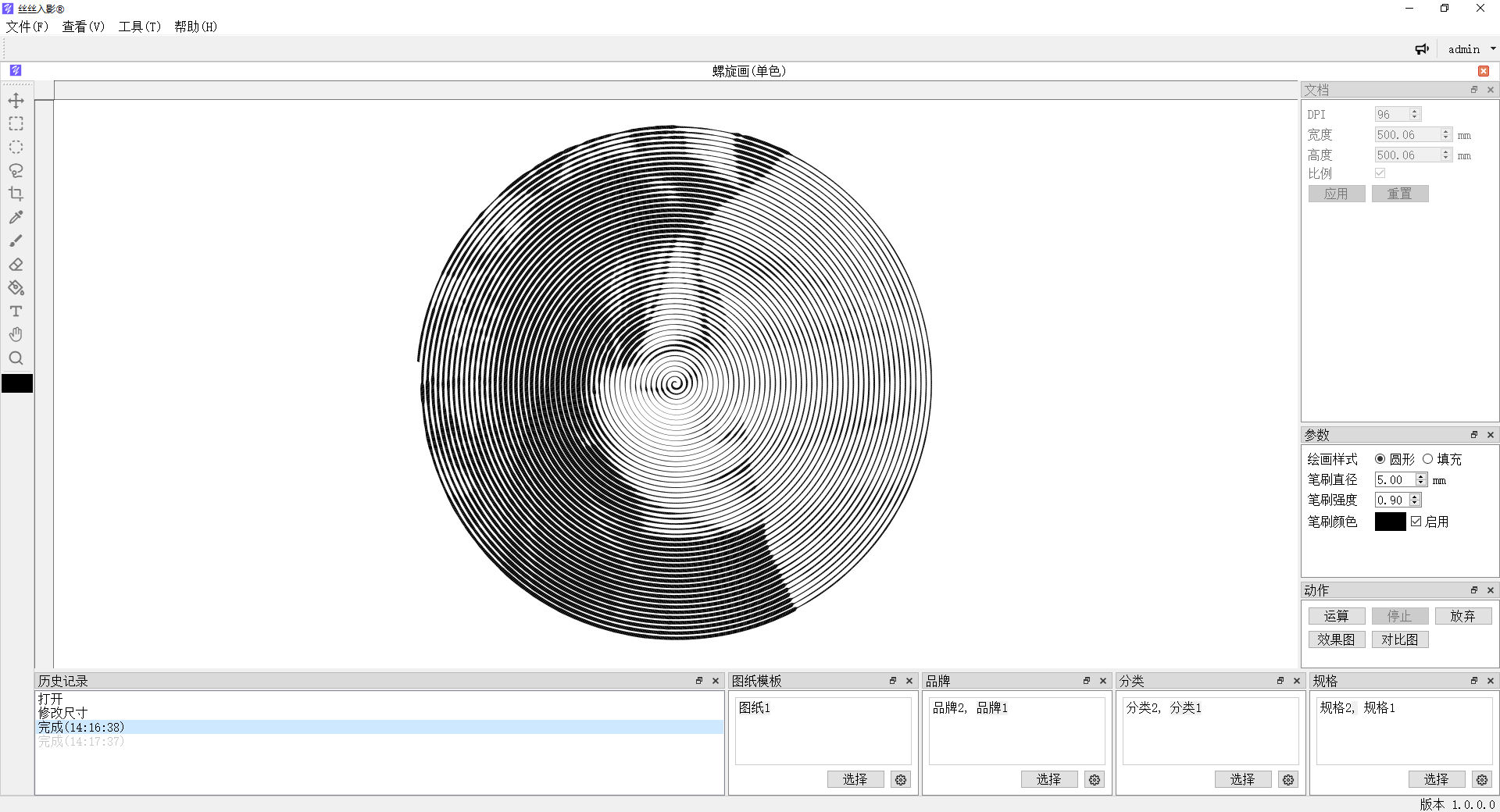数字油画、钻石画、图钉画、像素画、绕线画、蚊香画、螺旋画