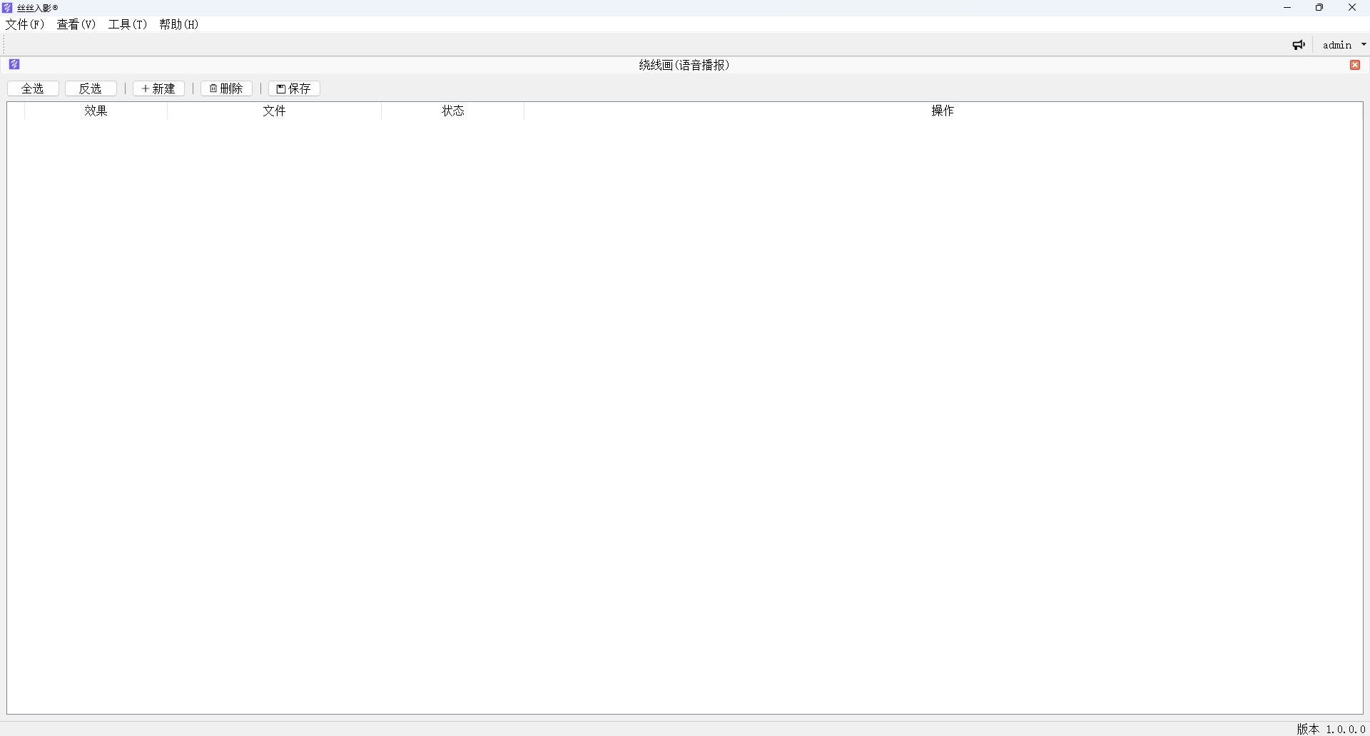数字油画、钻石画、图钉画、像素画、绕线画、蚊香画、螺旋画